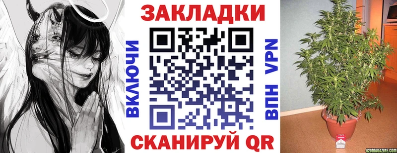 Цена Тейково Галлюциногенные грибы Меф ГЕРОИН ГАШ Каннабис hydra как зайти А ПВП АМФ Cocaine