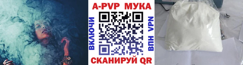наркошоп  Тейково  Alpha PVP кристаллы 