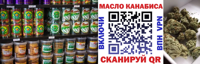 Cannafood конопля omg ТОР Тейково