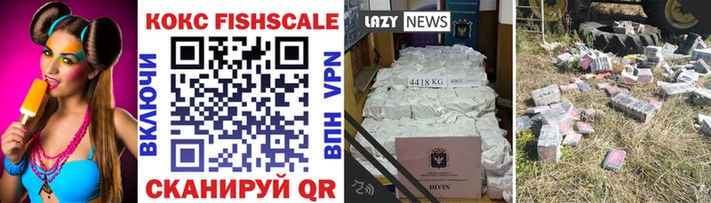 COCAIN Колумбийский  где купить   Тейково 