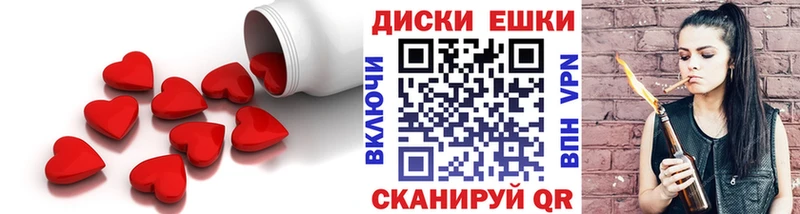 мега ONION  Тейково  Ecstasy ешки  цена  