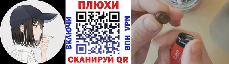 ГАШ Ice-O-Lator  Тейково 