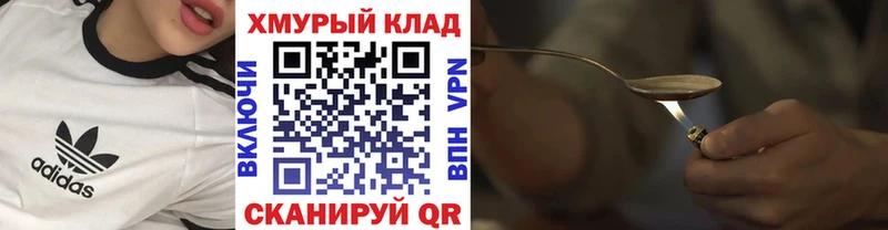 что такое наркотик Тейково Героин гречка