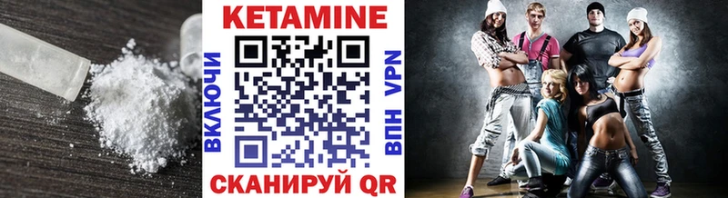 КЕТАМИН VHQ  хочу наркоту  Тейково 