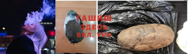 PSILOCYBIN Армянск
