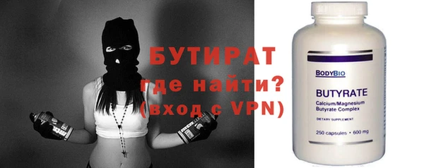 меф Слюдянка