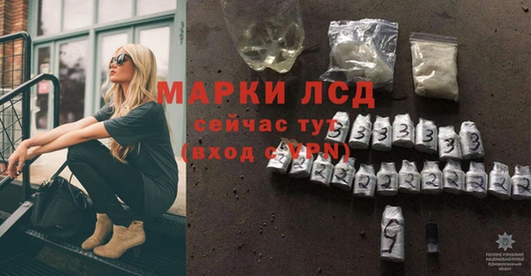 PSILOCYBIN Армянск