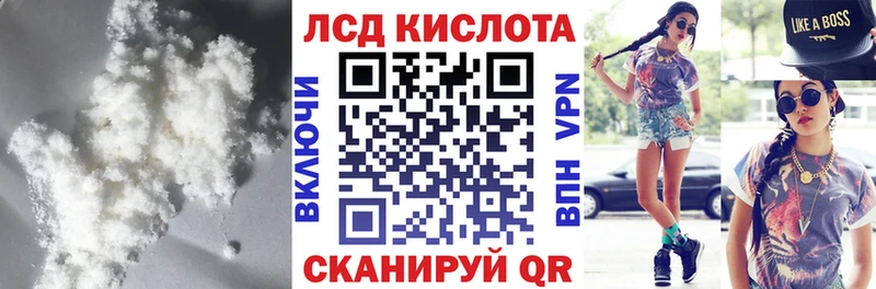 дарнет шоп  блэк спрут ССЫЛКА  LSD-25 экстази кислота  Тейково 