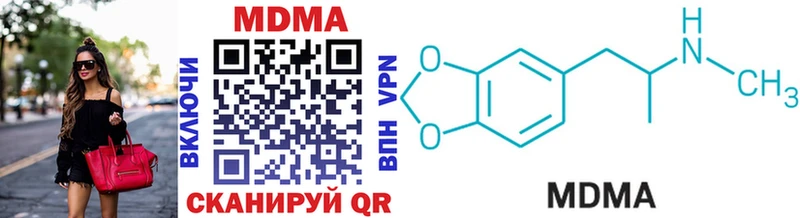 MDMA VHQ  Тейково 