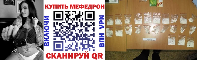 МЕФ VHQ  OMG онион  Тейково 