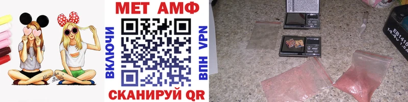Метамфетамин пудра  купить   kraken ссылки  Тейково 