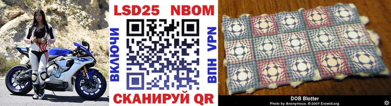Марки 25I-NBOMe 1,5мг  мориарти какой сайт  Тейково 