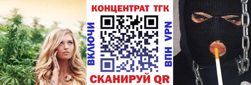 ТГК вейп с тгк  Тейково 