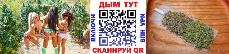 ссылка на мегу онион  Тейково  Бошки марихуана AK-47 